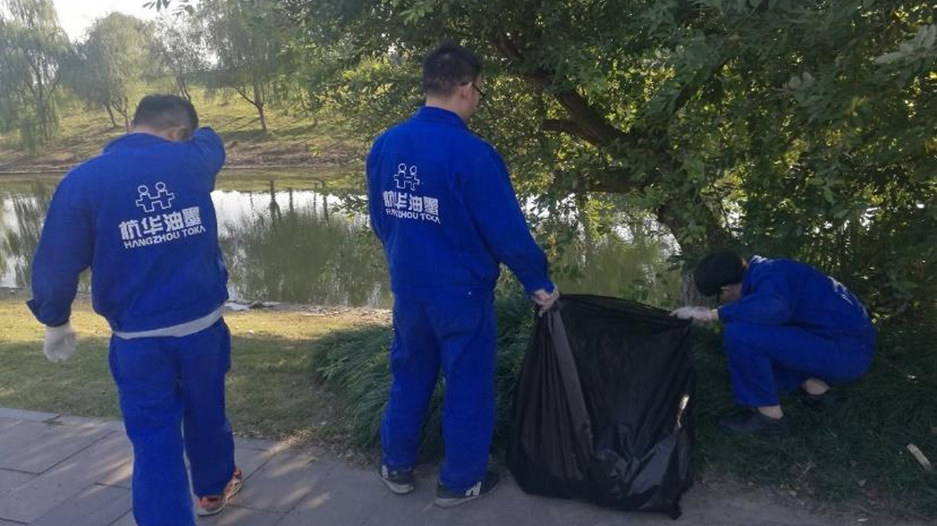 參與“五水共治”宣傳、“河道認(rèn)養(yǎng)與河道垃圾清理”活動